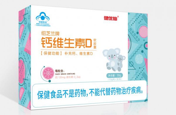 春季补钙选什么产品好   健优仙补钙系列蓝帽认证·更安全