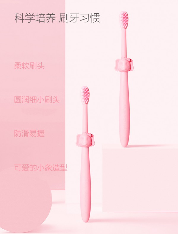 红色小象儿童健齿口腔护理套装   让刷牙更有趣·呵护幼嫩牙龈