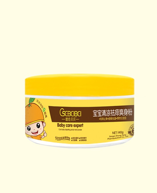 婴童爽身粉有哪些好处   橙色贝贝爽身粉系列产品安全更好用