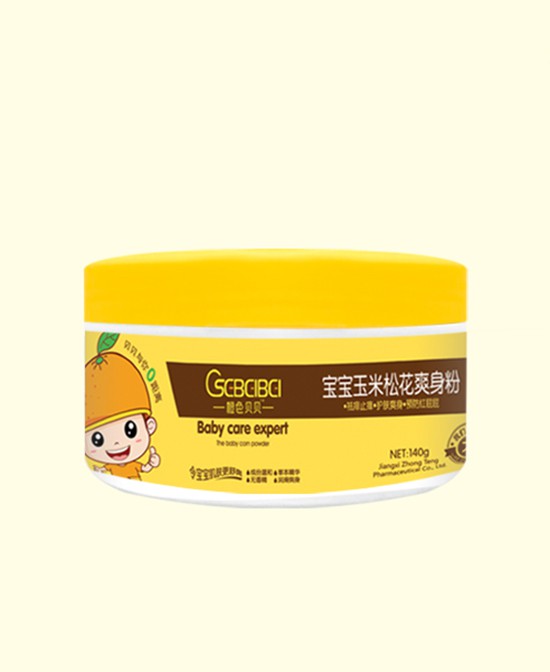 婴童爽身粉有哪些好处   橙色贝贝爽身粉系列产品安全更好用