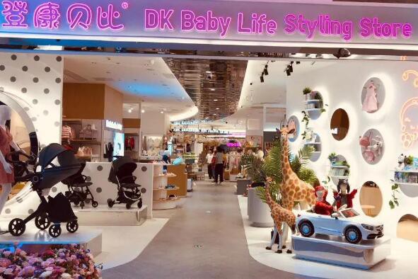 CKE中国婴童用品展 | 获得1亿资金注入后，母婴连锁品牌登康一年做出这些差异化