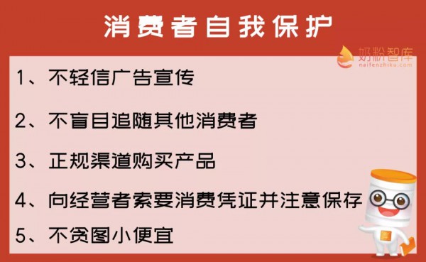 315|婴配粉抽检合格率高  月月抽检·婴配粉合格率上升明显