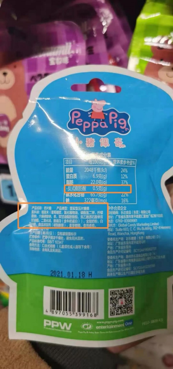 新京报：调查36款“奶片”，超4成所有主料非乳粉