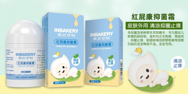 婴童洗护代理什么品牌好？婴贝可俐婴童洗护用品诚邀你的加盟