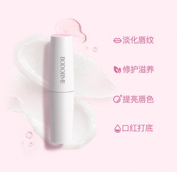 BODORME贝德美孕妇倍柔水润护唇膏  长效保湿·提高双唇防御力