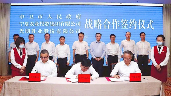 光明乳业拟募资19.3亿元，重点用于5个牧场项目