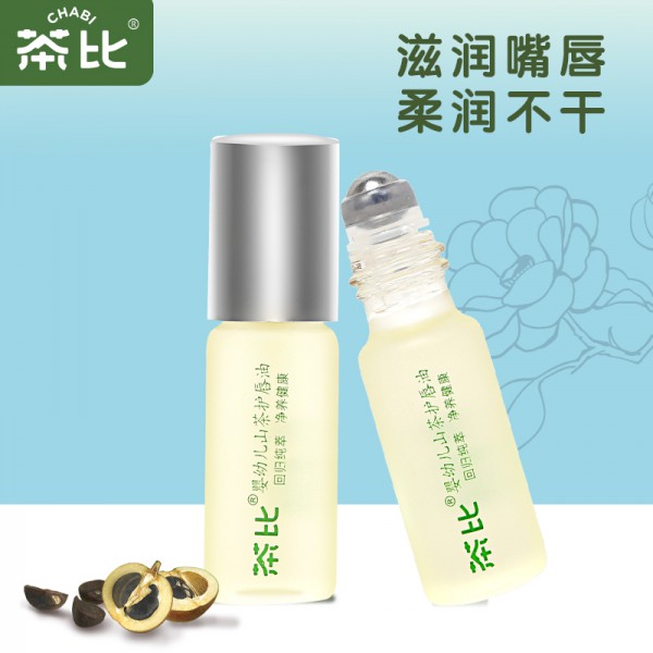 宝宝能使用润唇膏吗 茶比婴幼儿山茶护唇油水润修护·柔润不干