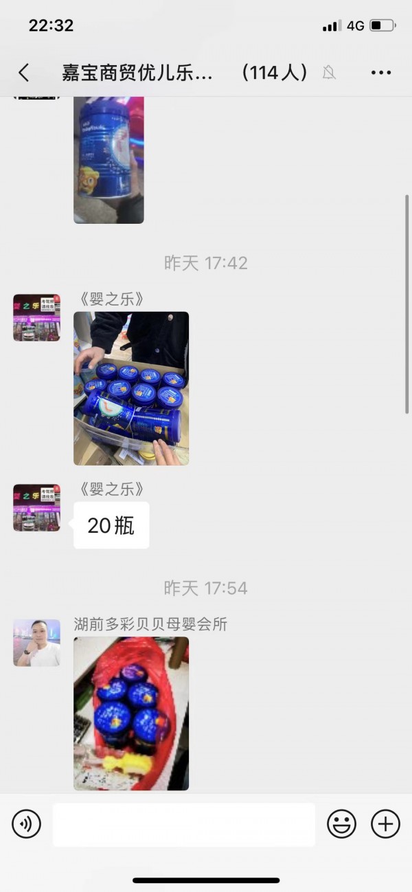 让门店对米粉刮目相看……优儿乐高铁解决两个问题！
