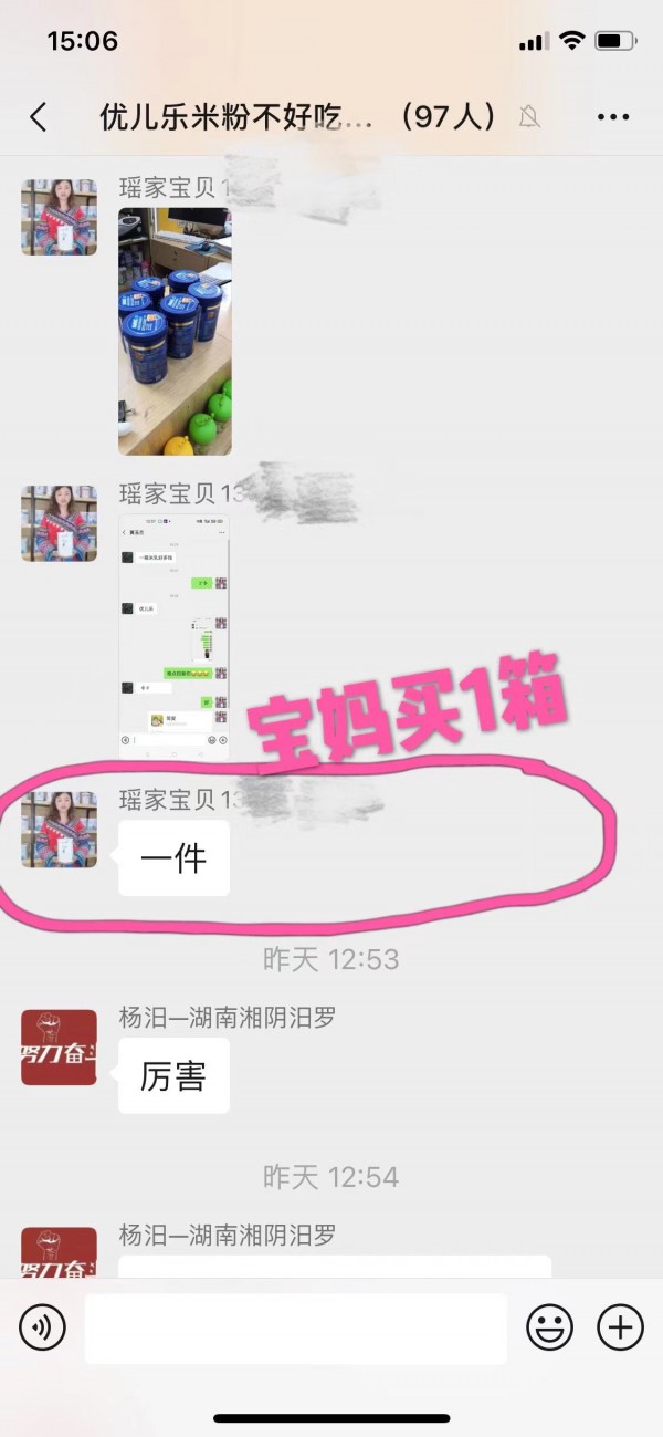让门店对米粉刮目相看……优儿乐高铁解决两个问题！