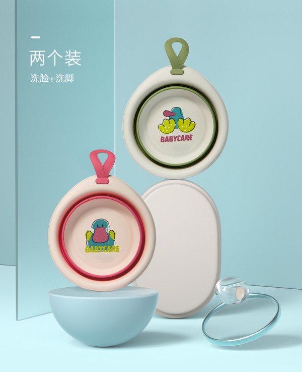 babycare儿童可折叠脸盆   科学区分洗护·细致呵护助力成长