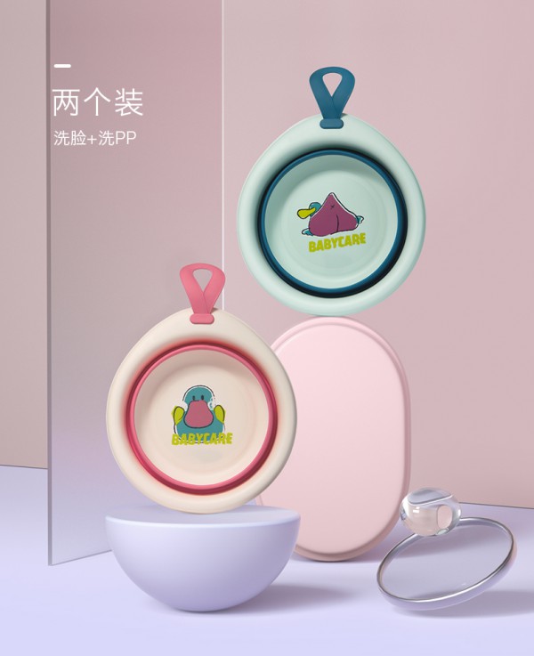 babycare儿童可折叠脸盆   科学区分洗护·细致呵护助力成长