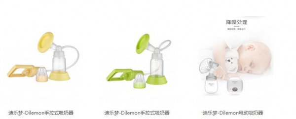 迪乐梦-Dilemon吸奶器   化繁为简·刺激乳汁分泌