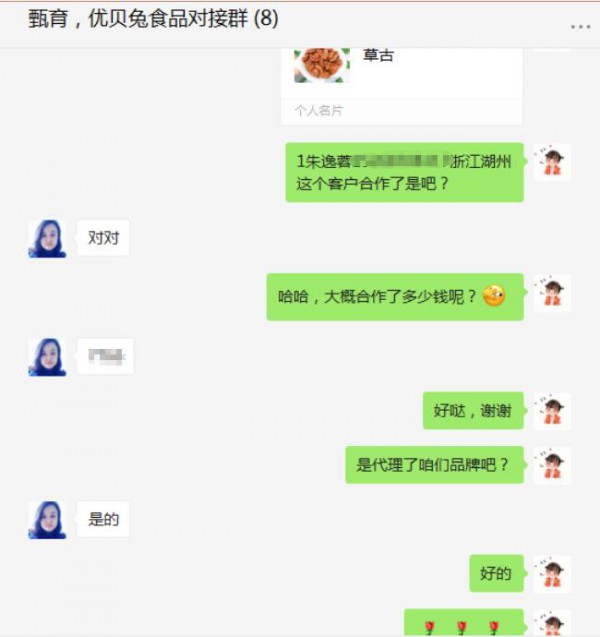 甄育婴童零辅食3月连签2家代理商  感谢武汉魏总、湖州朱总加入