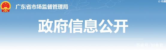 2021年第8期  112批次婴幼儿奶粉食品检测结果全部100%合格