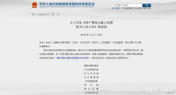 2021年第8期  112批次婴幼儿奶粉食品检测结果全部100%合格