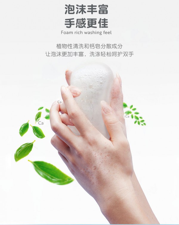 康婴健婴儿洗衣皂 温和洗衣无残留 一“皂”净护宝宝脏衣物
