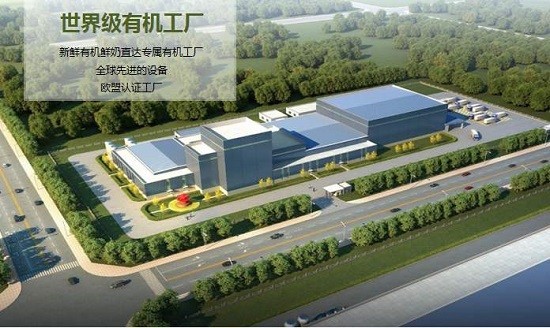 君乐宝优萃有机奶粉 有机生牛乳一次成粉 品质新鲜营养更全面