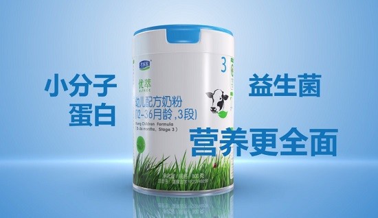君乐宝优萃有机奶粉 有机生牛乳一次成粉 品质新鲜营养更全面