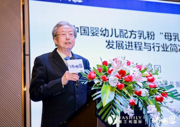 瑞哺恩三代OPO婴幼儿奶粉全球首发  引发行业的广泛关注和热议。
