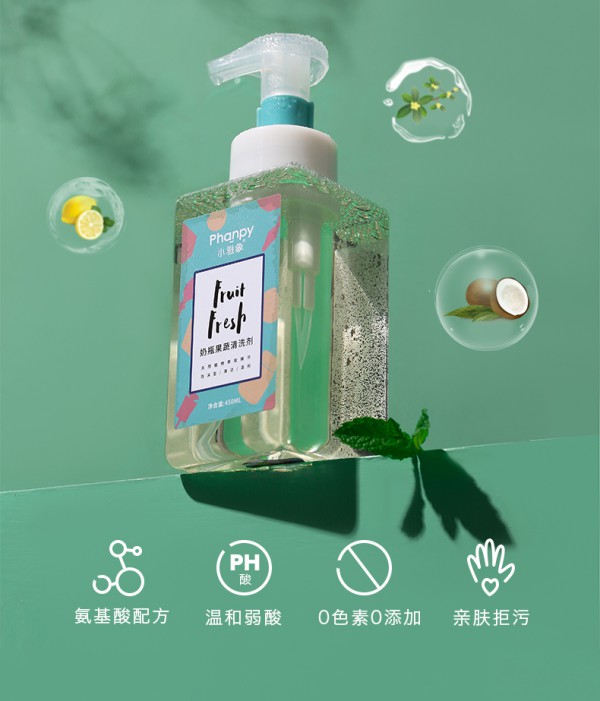 小雅象婴儿奶瓶清洗剂    多重植物成分·安心洁净无残留