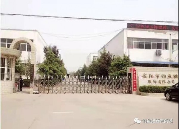 恭贺：钓鱼猫品牌荣膺2020年度重点行业“民营单项冠军企业”奖