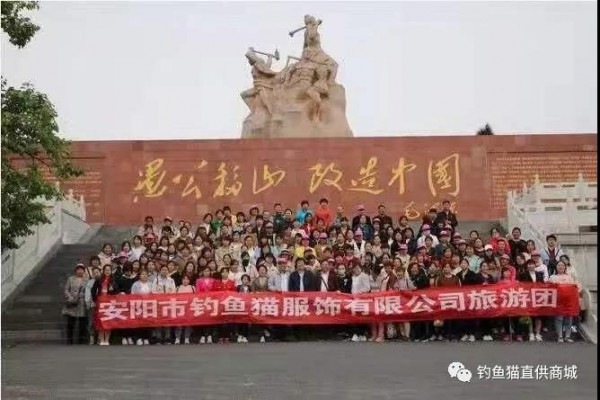 恭贺：钓鱼猫品牌荣膺2020年度重点行业“民营单项冠军企业”奖
