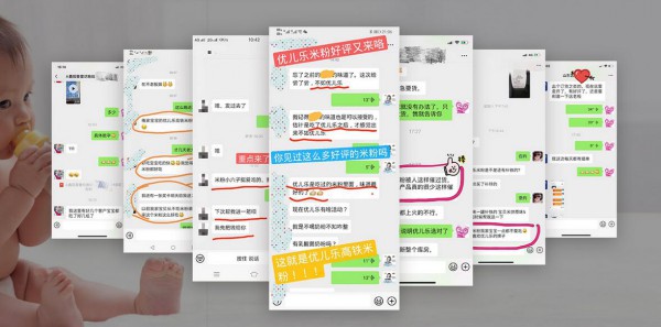 优儿乐营养品&全球婴童网战略合作升级啦   开启招商新模式诚邀代理
