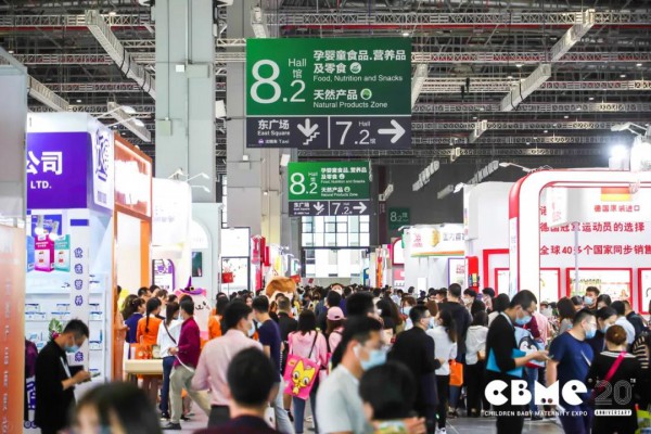 【2021 CBME】10大细分品类展区，母婴打卡再添新地标