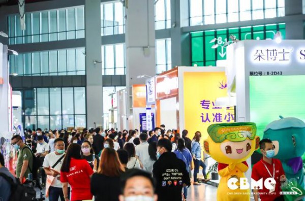 【2021 CBME】10大细分品类展区，母婴打卡再添新地标