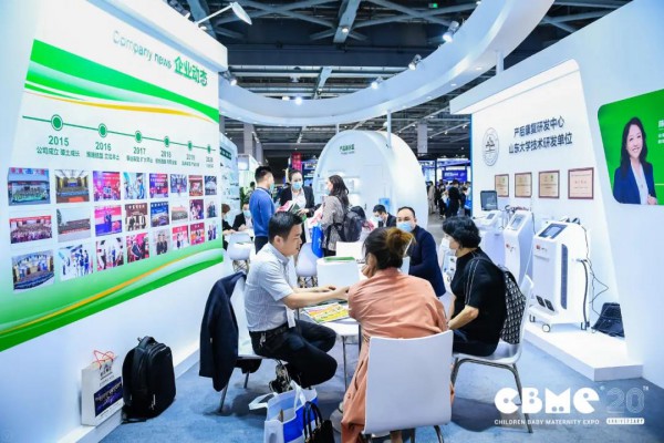 【2021 CBME】10大细分品类展区，母婴打卡再添新地标