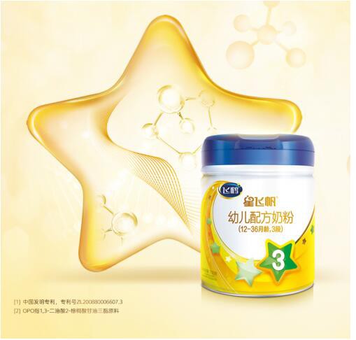 飞鹤星飞帆婴幼儿配方奶粉  专利OPO+GOS益生元·双重保护力