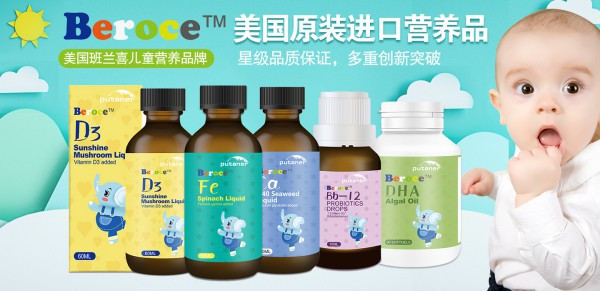 班兰喜OEM 权威资质 硬核资质 全链支持助你摆脱生产受限