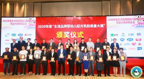 喜讯 | 多加多国际旗下考拉米奇荣获中乳协“质量金奖”，担当国货品质！