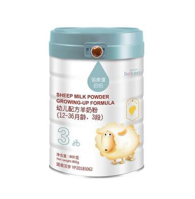 蓓康僖启铂羊奶粉纯羊配方  助力宝宝成长更出色