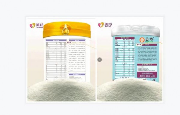 红星美羚乳业 专注羊乳研究 用心打造一罐好羊奶粉