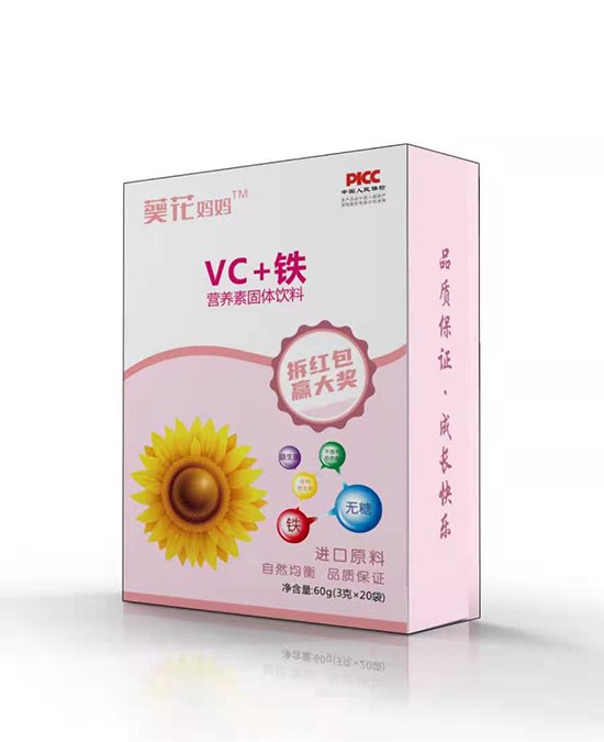 葵花妈妈营养品|如果幼儿贫血家长可以这样做  助力健康成长