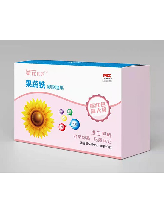 葵花妈妈营养品|如果幼儿贫血家长可以这样做  助力健康成长