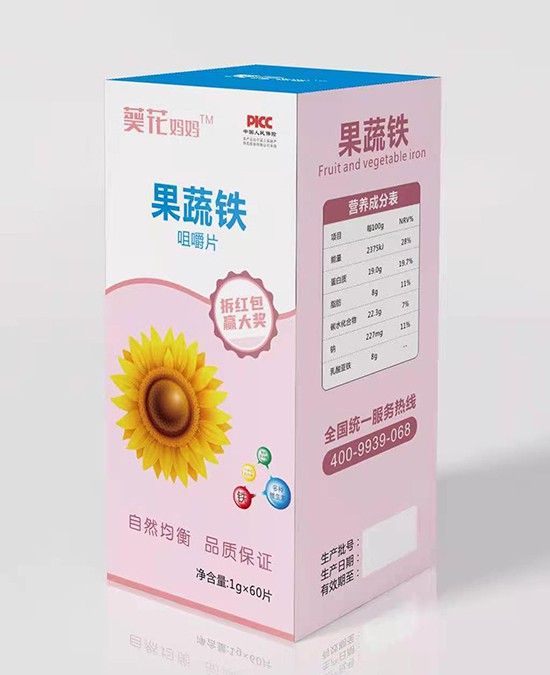 葵花妈妈营养品|如果幼儿贫血家长可以这样做  助力健康成长