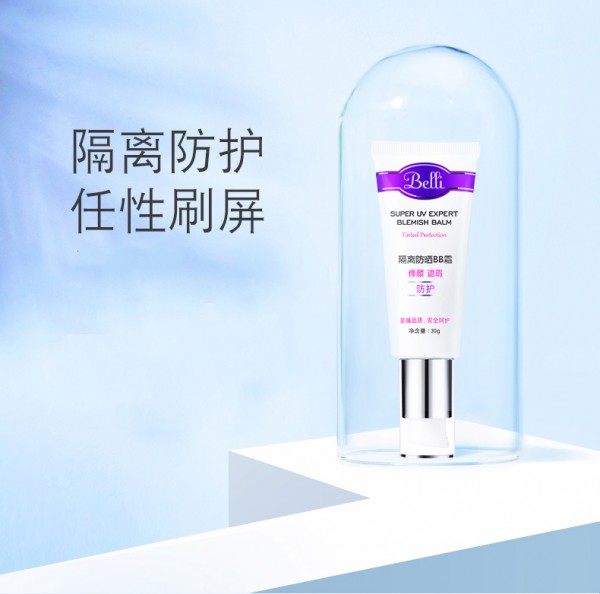 璧丽 - Belli孕妇隔离防晒霜    防护电子蓝光·保护孕肌无负担