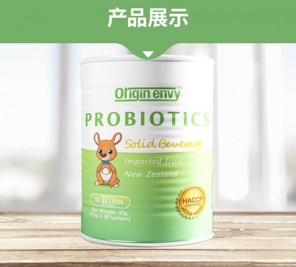 欧尔金维无乳粉益生菌  新生儿可以吃的益生菌