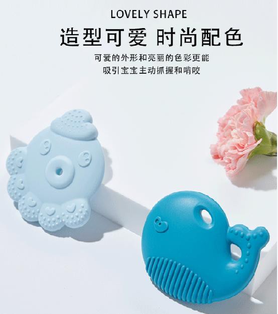 好孩子婴儿安抚牙胶 安抚磨牙 为宝宝乳牙萌生而助力