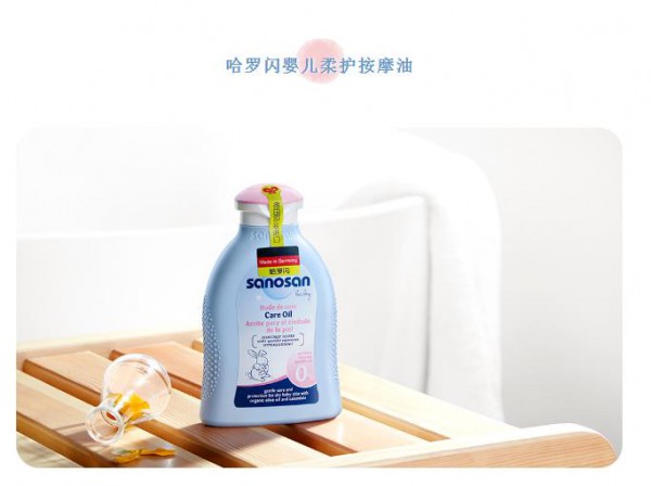 如何给三个月内宝宝做早教？准备一瓶哈罗闪婴儿柔护按摩油很重要