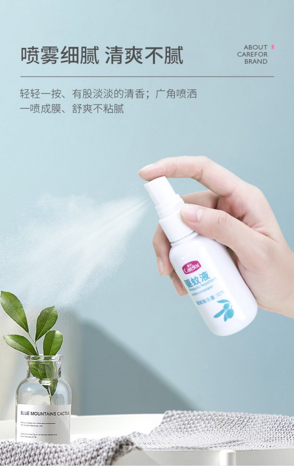 春日带娃出游如何防蚊虫？爱护驱蚊液 长效驱蚊 建立防蚊保护圈