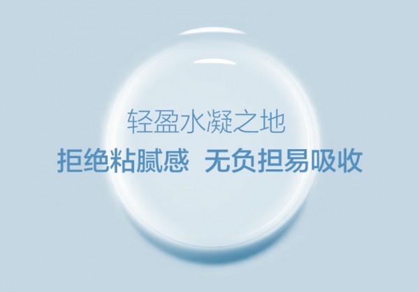 asnami安弥儿防妊娠纹保湿身体乳     海藻精萃深层修护肌底