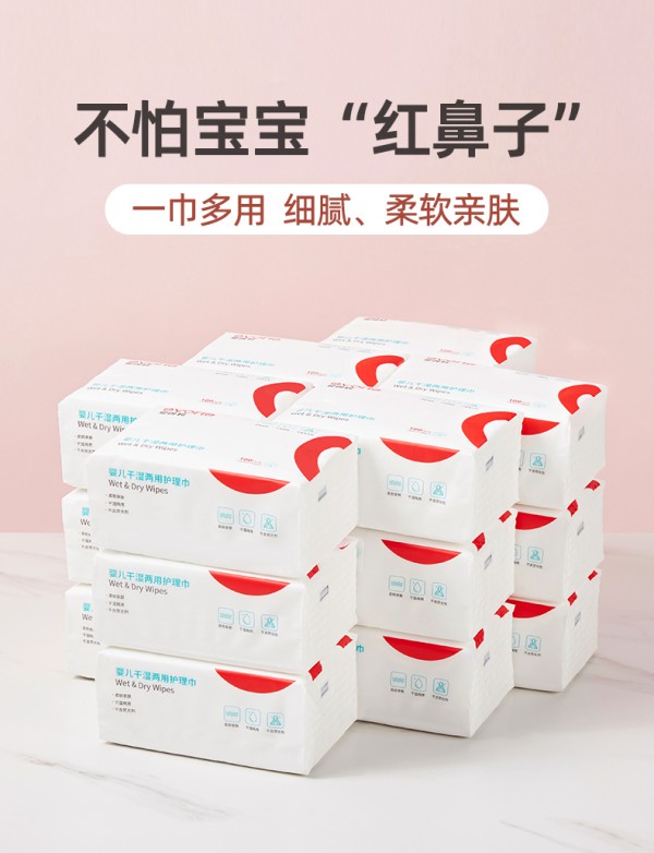 爱得利婴儿棉柔巾 干湿两用 细腻擦拭 宝宝肌肤不泛红