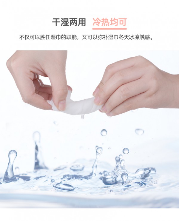 爱得利婴儿棉柔巾 干湿两用 细腻擦拭 宝宝肌肤不泛红