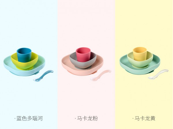 BEABA婴儿硅胶吸盘式辅食碗     培养宝宝优雅进餐仪态