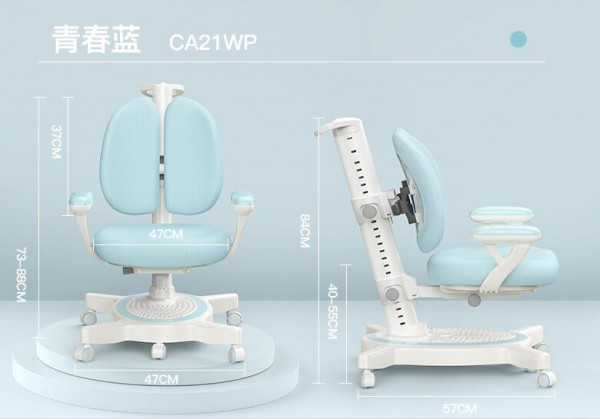 读书郎儿童学习座椅   科学保护脊椎·自动追随不驼背