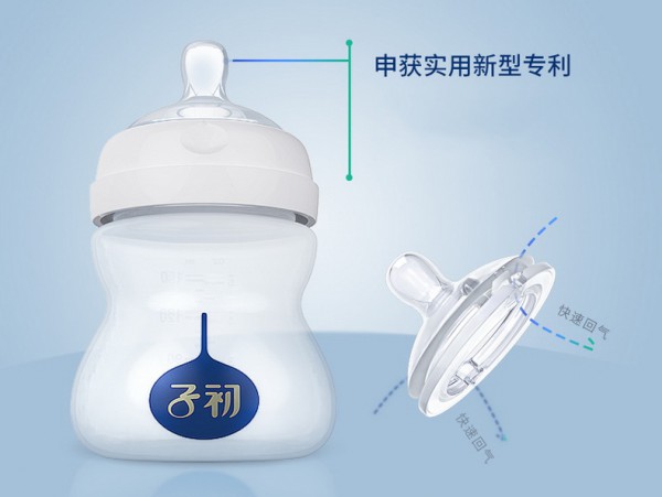 子初智柔电动吸奶器    催乳+吸入不侧漏·享受SPA按摩式吸乳体验