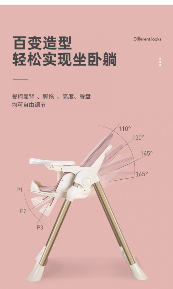 Pouch宝宝餐椅 大空间可折叠 长久陪伴【喂】爱成长